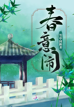 策神令