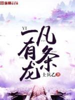 [乒乓]龙女和她的小胖子